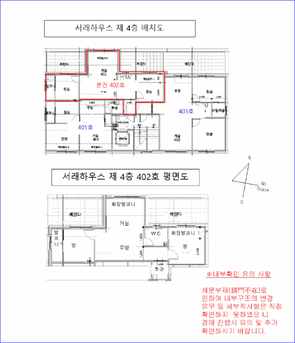 물건 사진 4