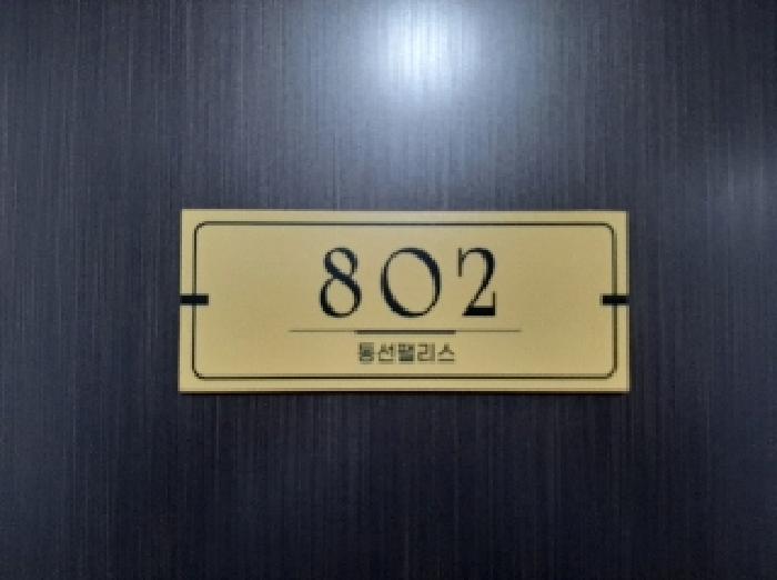 물건 사진 5
