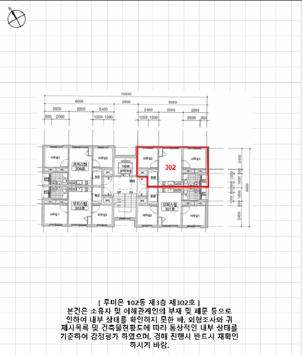 물건 사진 7