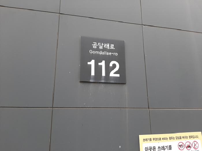 물건 사진 4