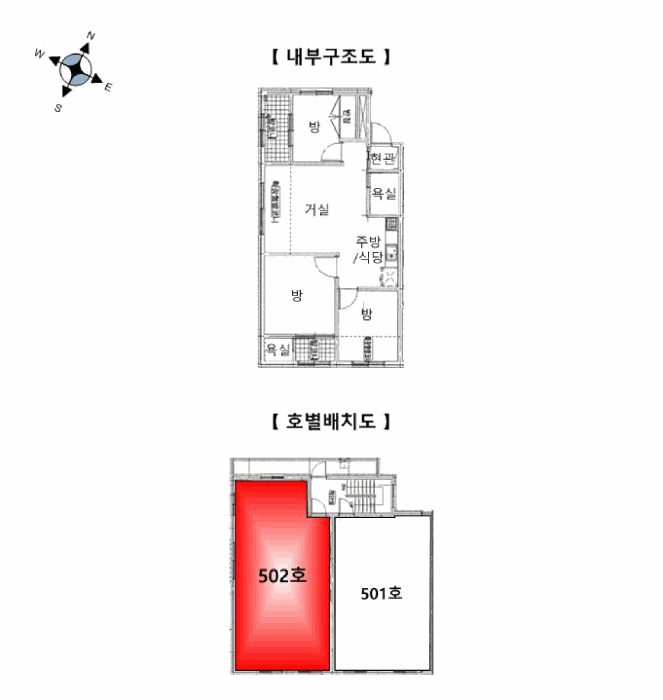 물건 사진 13