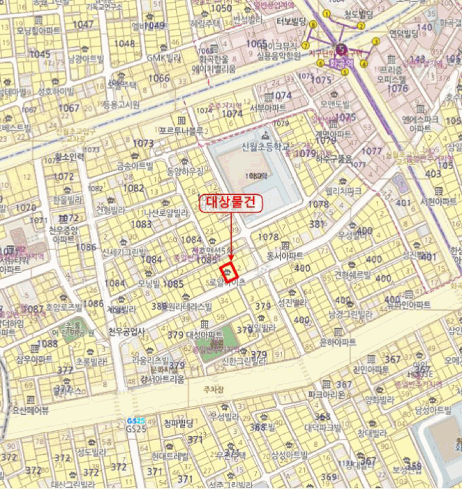 물건 사진 5