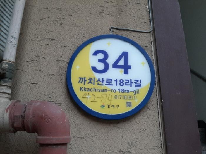 물건 사진 4