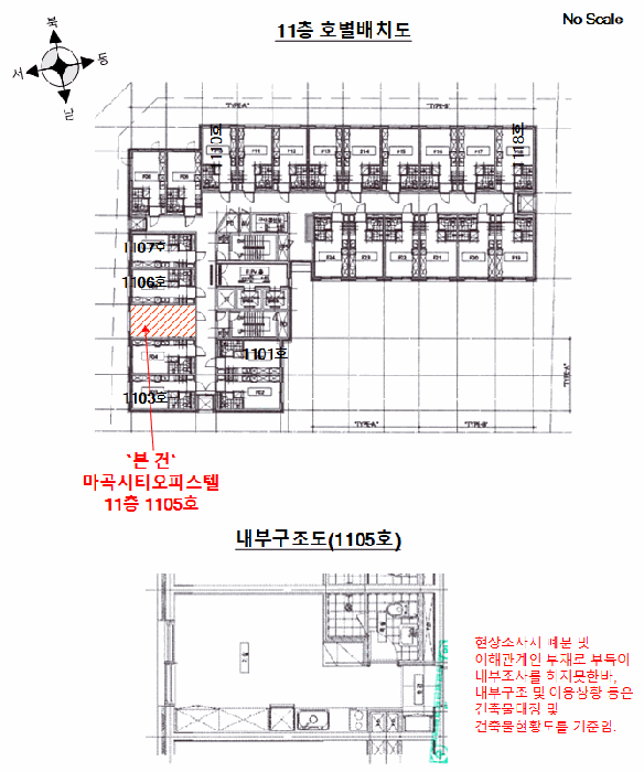 물건 사진 13