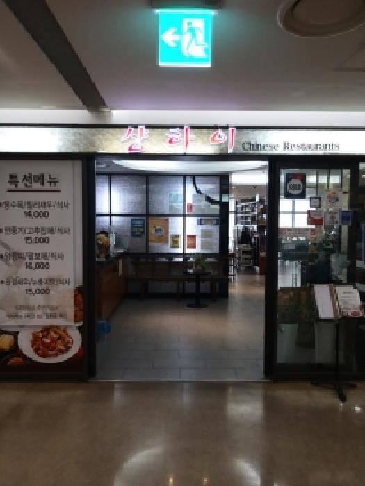 물건 사진 3
