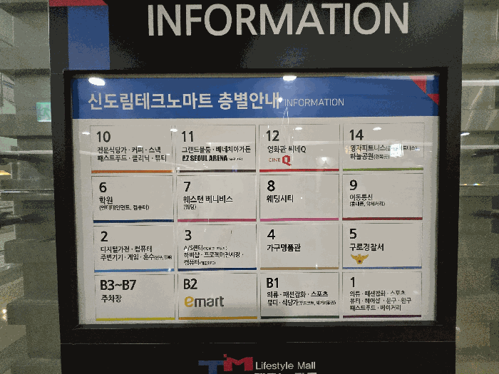 물건 사진 7