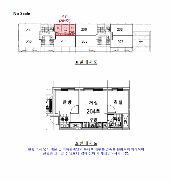 물건 사진 10