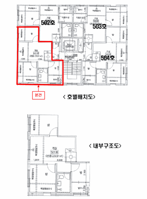 물건 사진 13