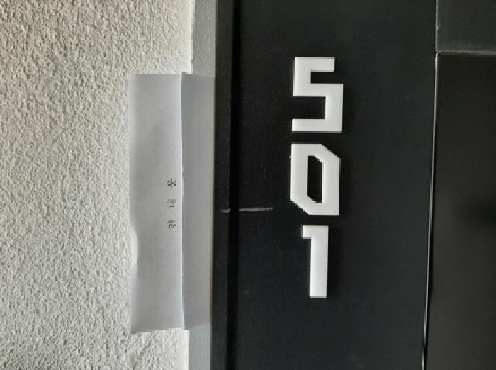 물건 사진 3