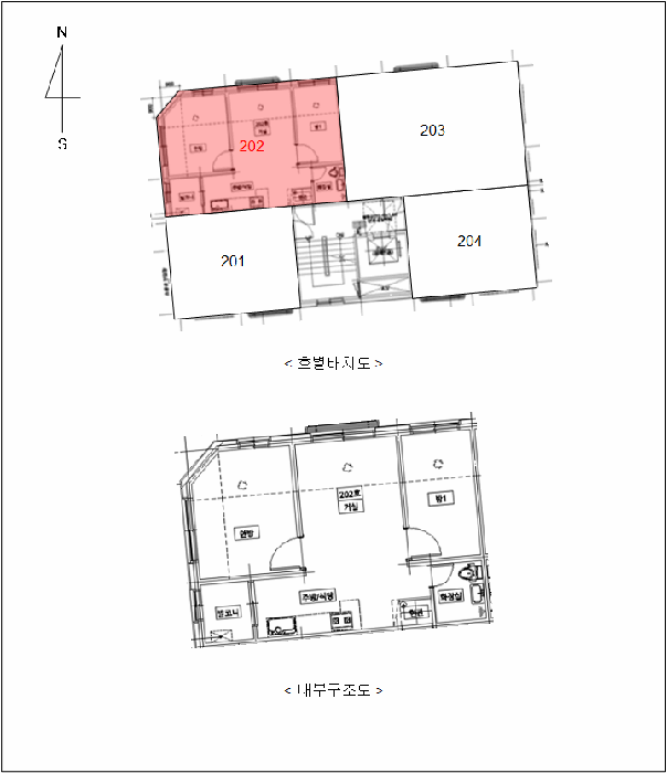 물건 사진 7