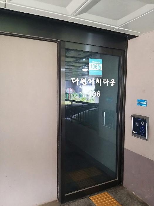물건 사진 3