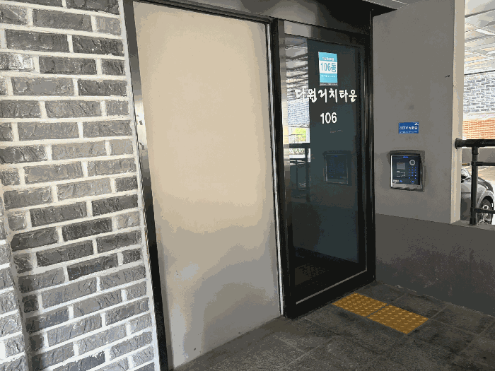 물건 사진 10