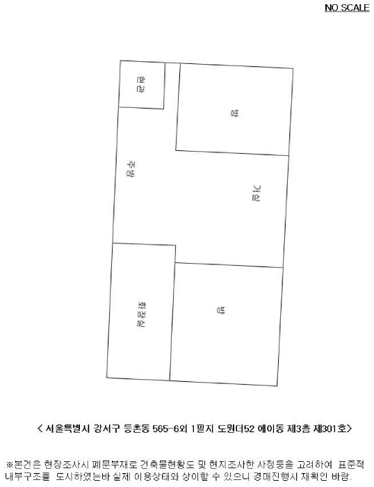 물건 사진 13