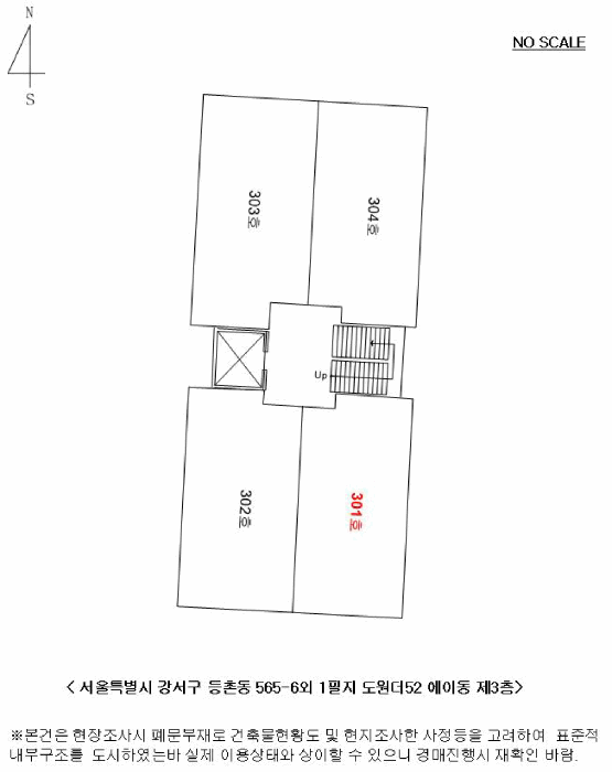 물건 사진 5
