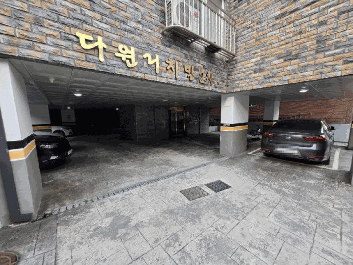 물건 사진 9