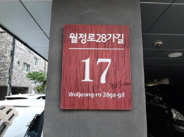 물건 사진 1