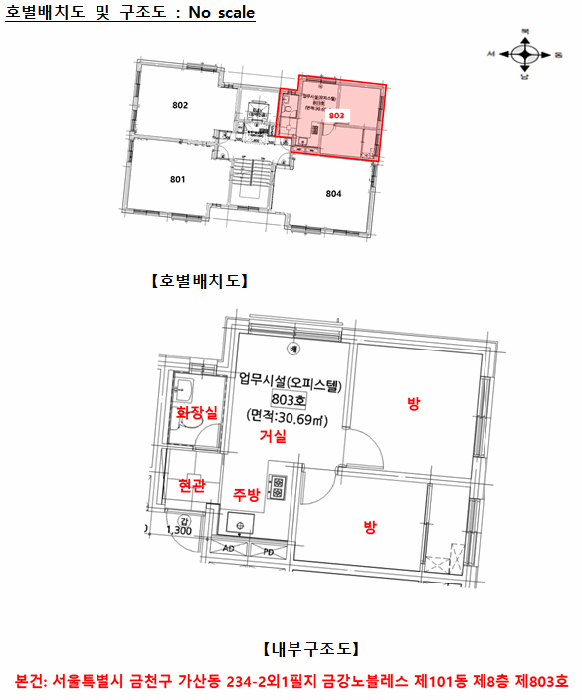 물건 사진 14
