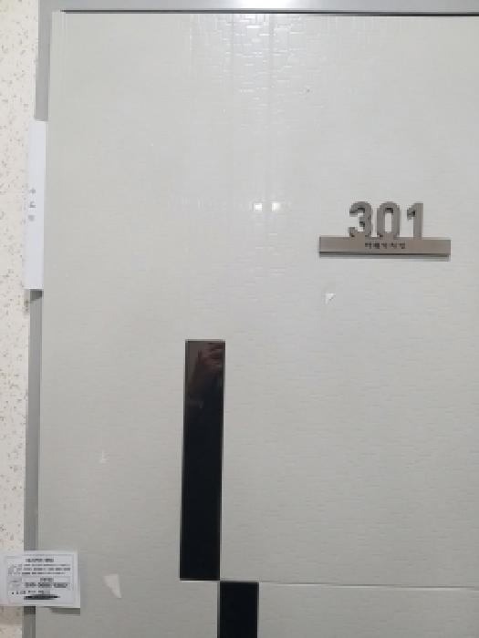 물건 사진 3