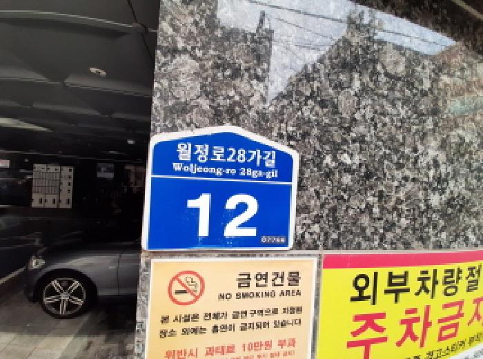 물건 사진 2