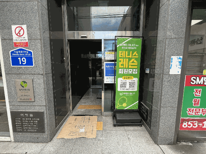 물건 사진 7