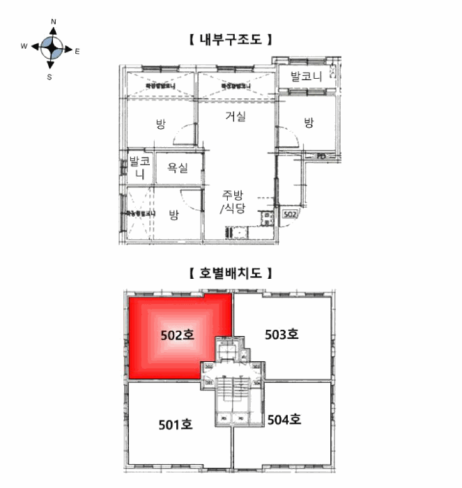 물건 사진 13