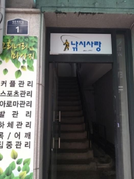 물건 사진 2
