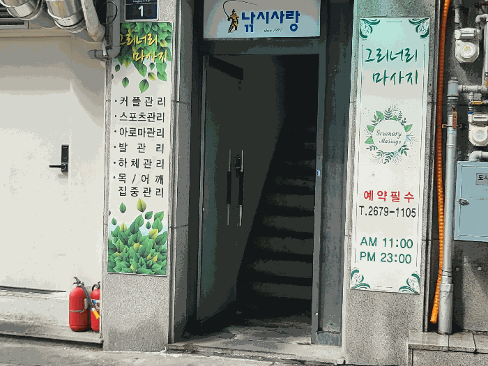 물건 사진 22