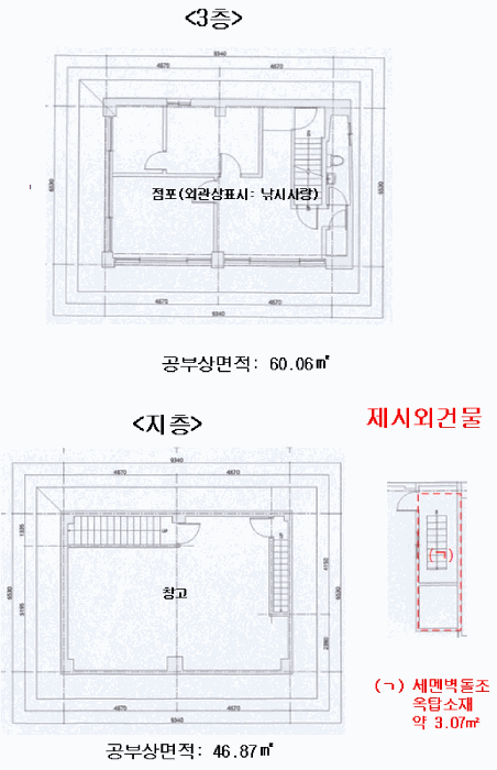 물건 사진 27