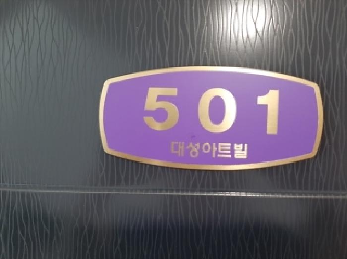 물건 사진 5
