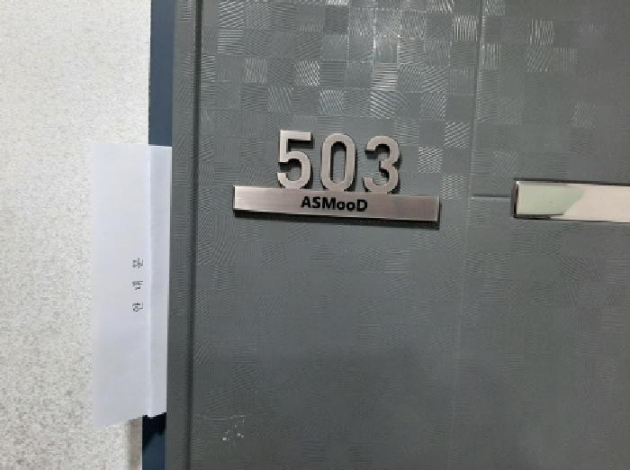 물건 사진 3