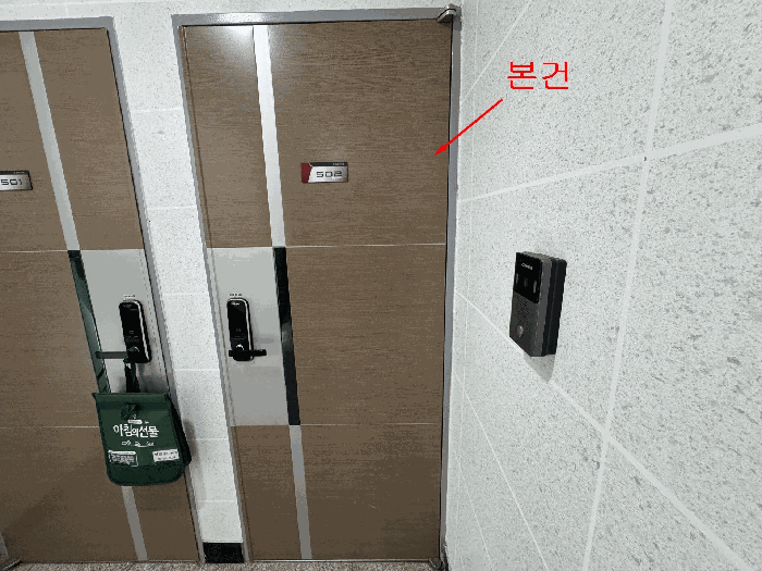 물건 사진 9