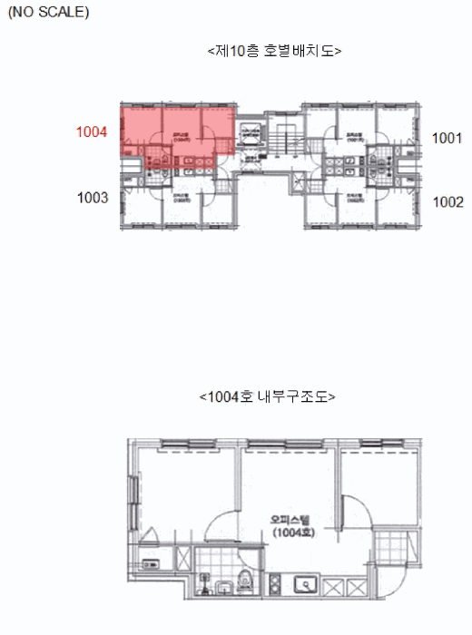 물건 사진 5