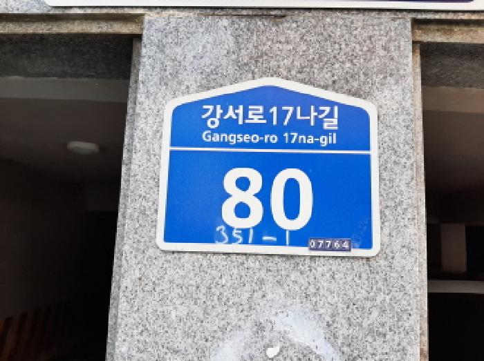 물건 사진 3