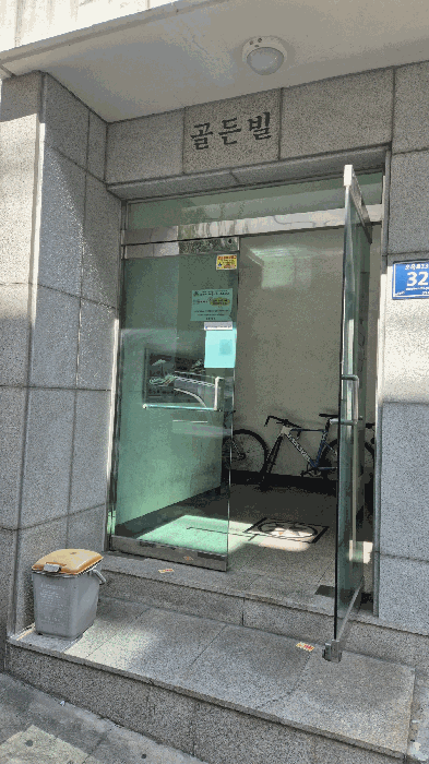 물건 사진 11
