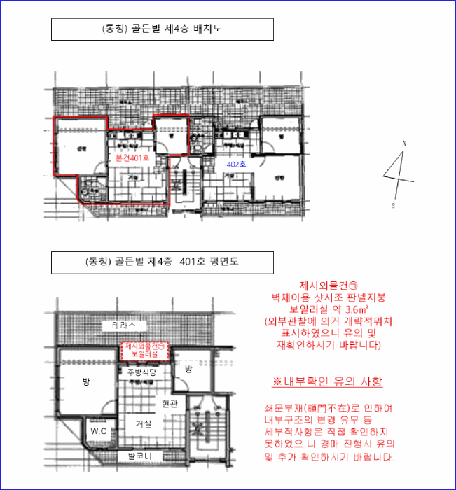 물건 사진 5