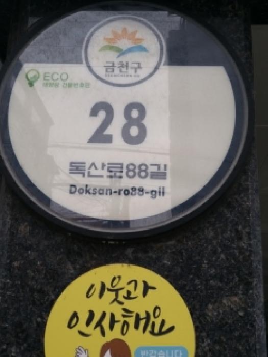물건 사진 2
