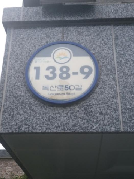 물건 사진 2