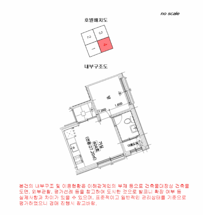 물건 사진 14