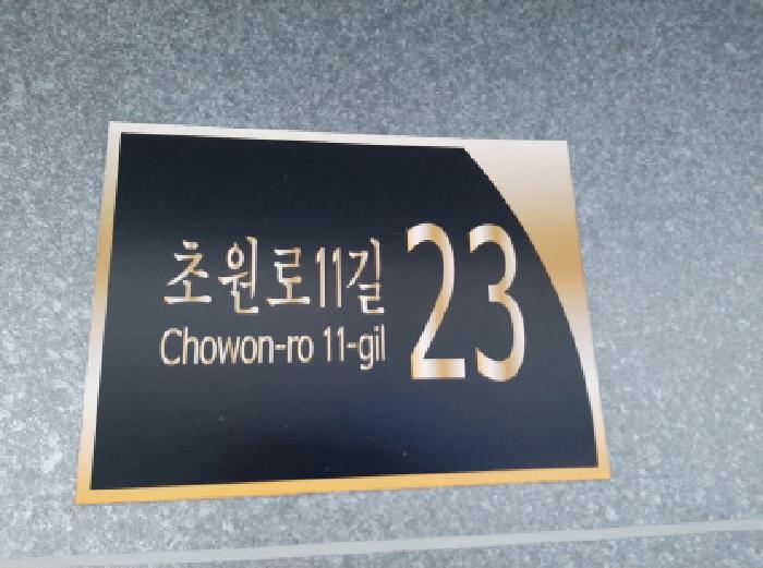 물건 사진 4