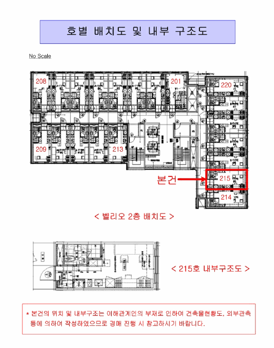 물건 사진 5