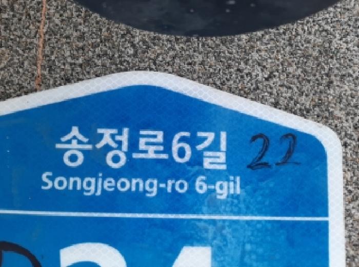 물건 사진 2
