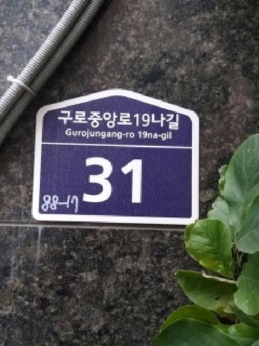 물건 사진 1