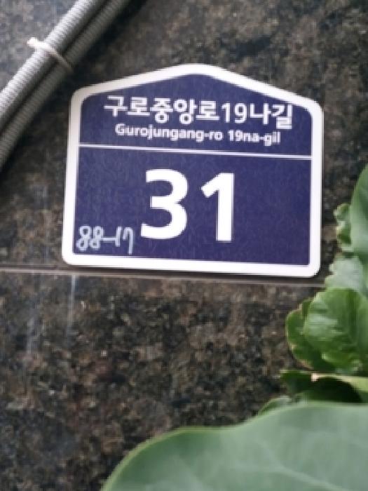 물건 사진 2