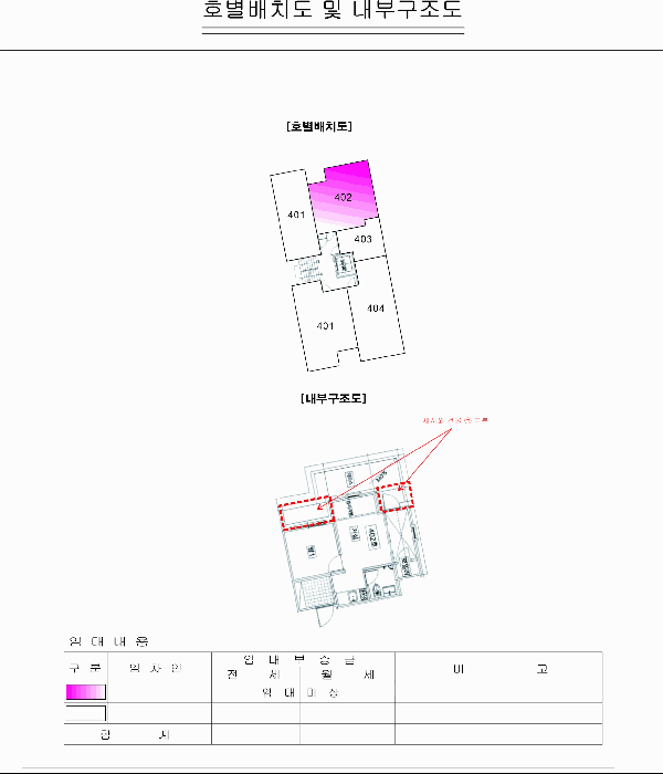 물건 사진 19