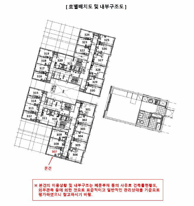물건 사진 17