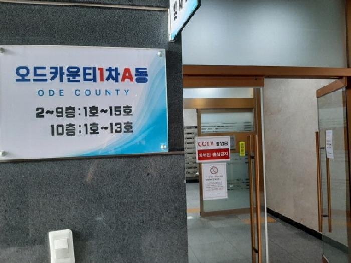 물건 사진 5