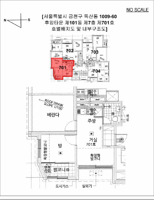 물건 사진 12