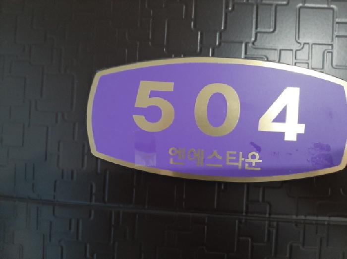 물건 사진 4