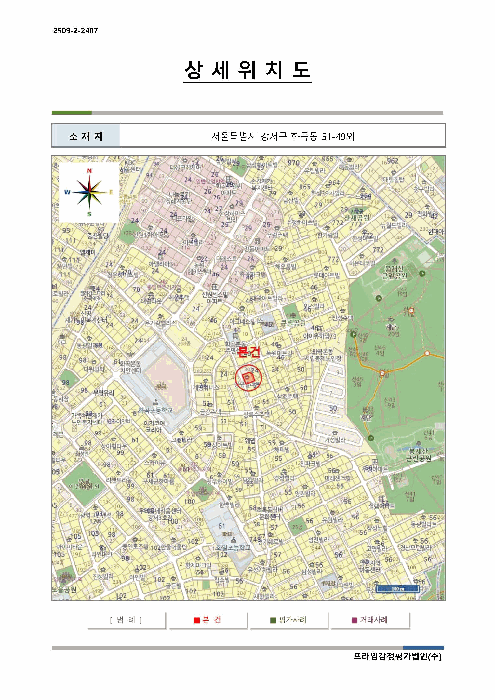 물건 사진 7