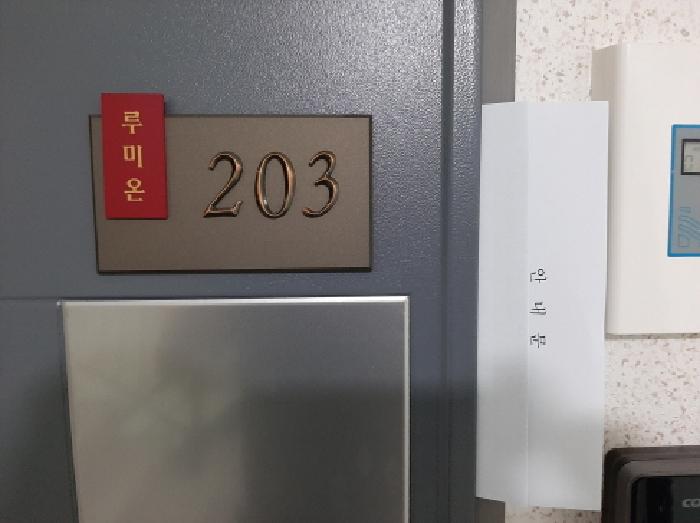 물건 사진 3